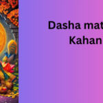 दशा माता की कहानी Dasha mata Ki Kahani